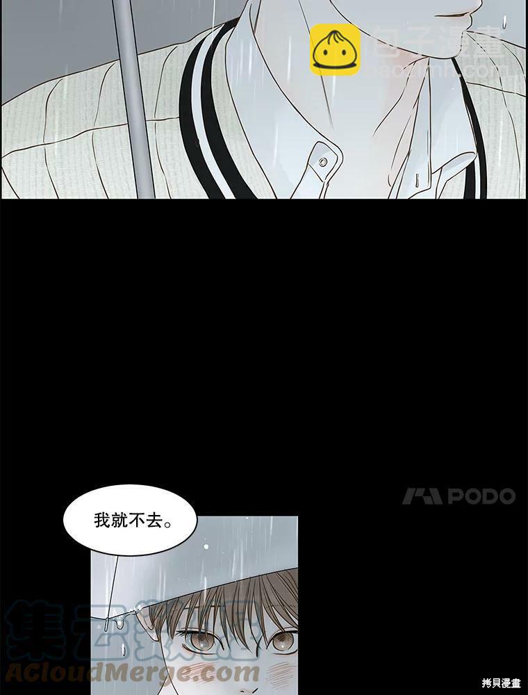 第76话9