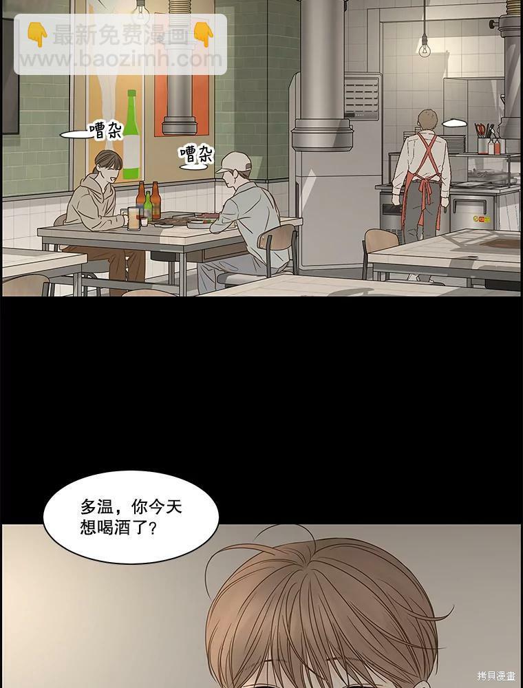 第79话11
