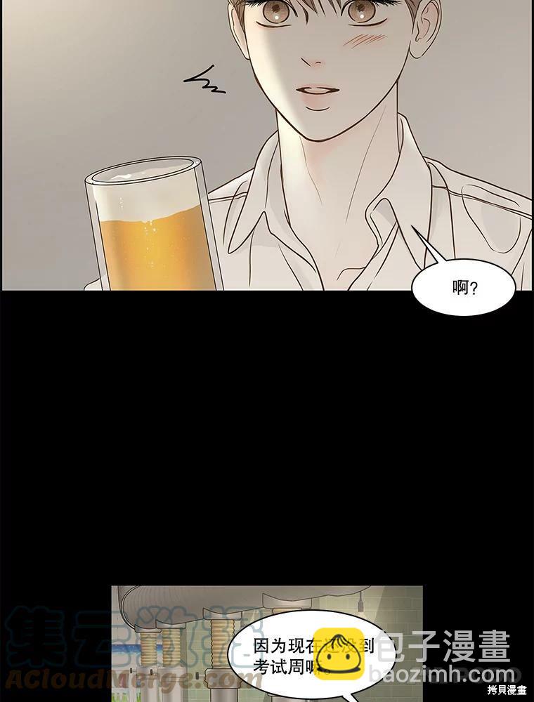 第79话12