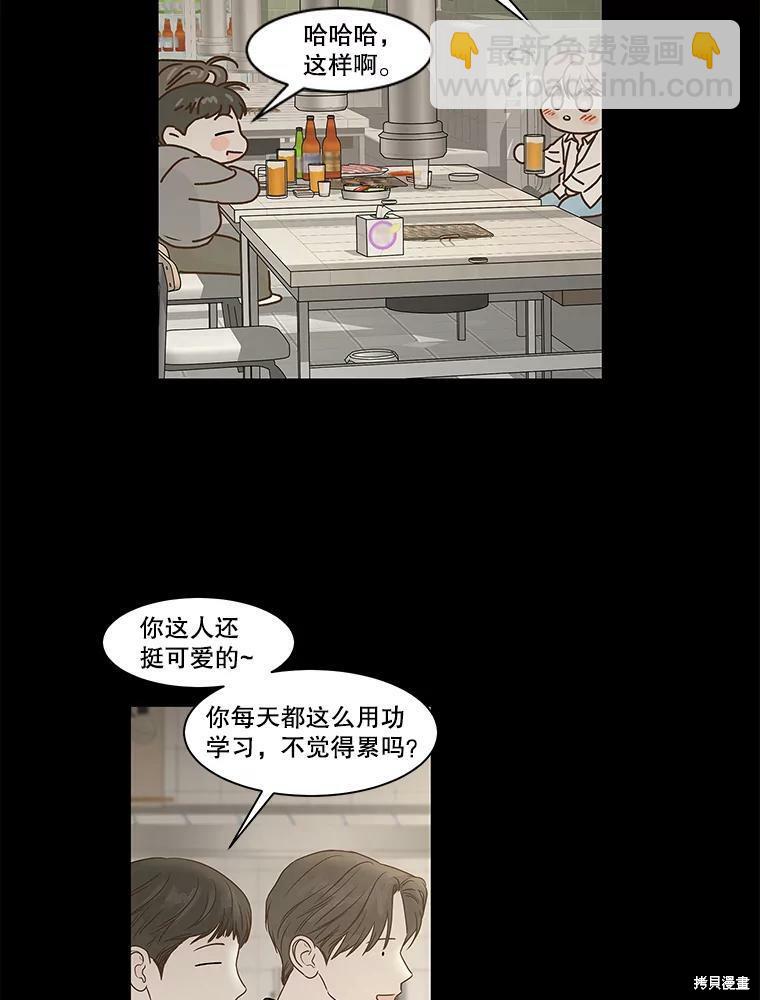 第79话13