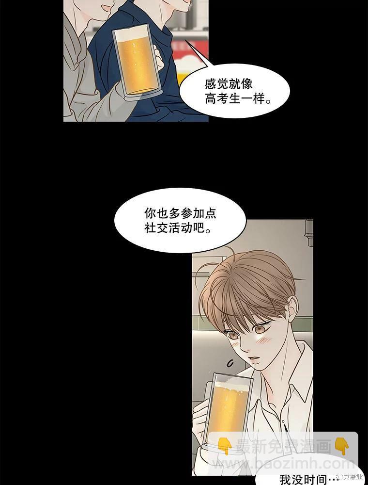 第79话14