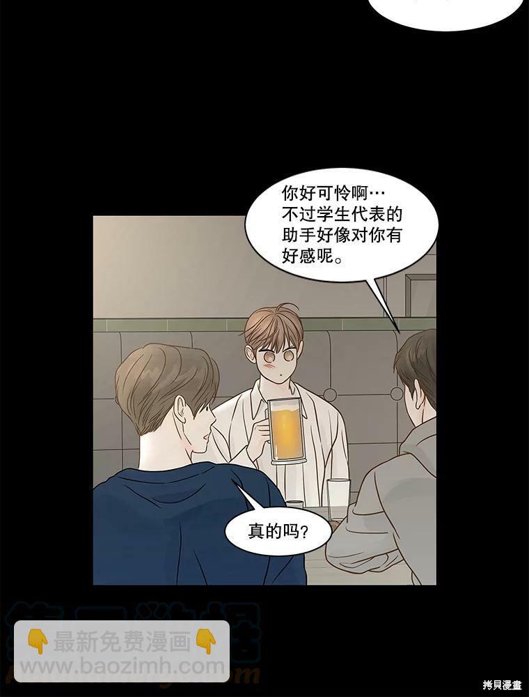 第79话15