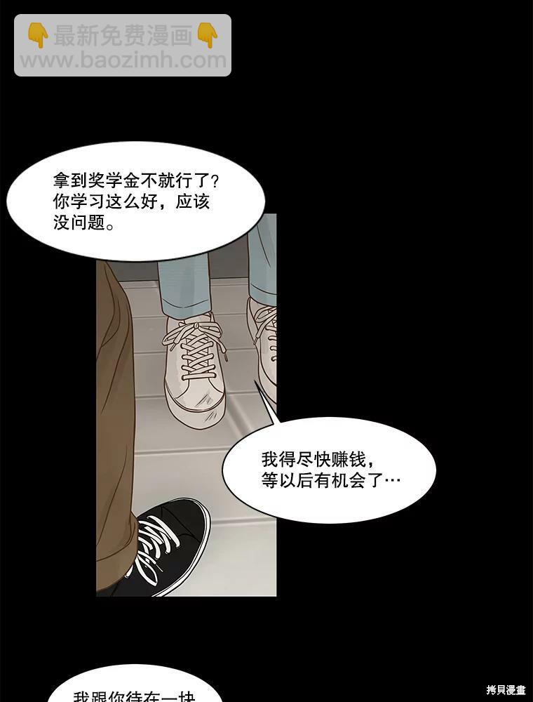 第79话17