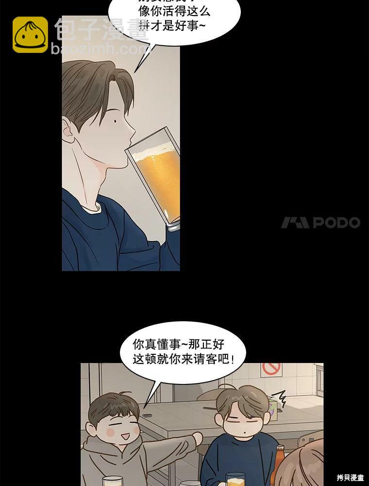 第79话19