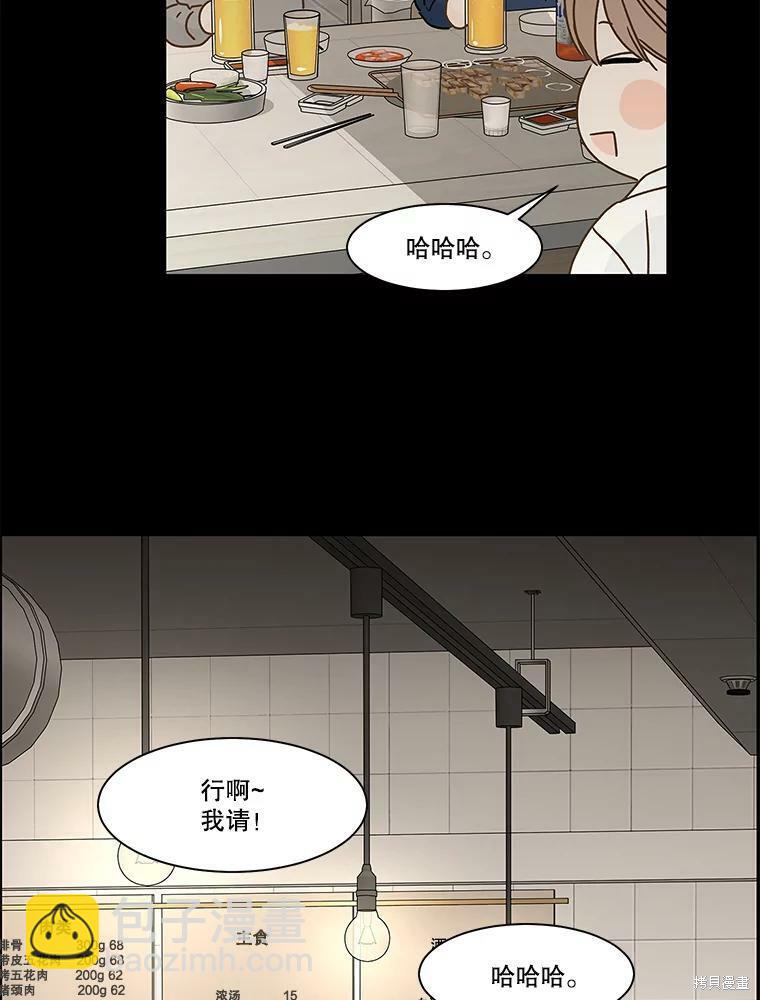 第79话20