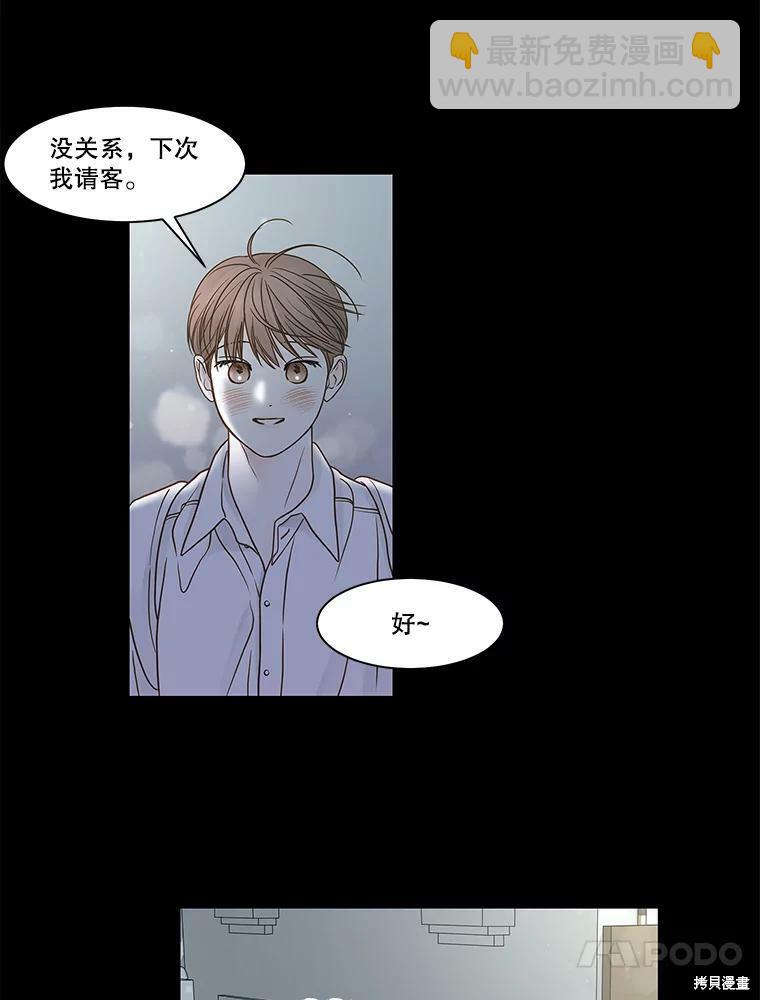 第79话25