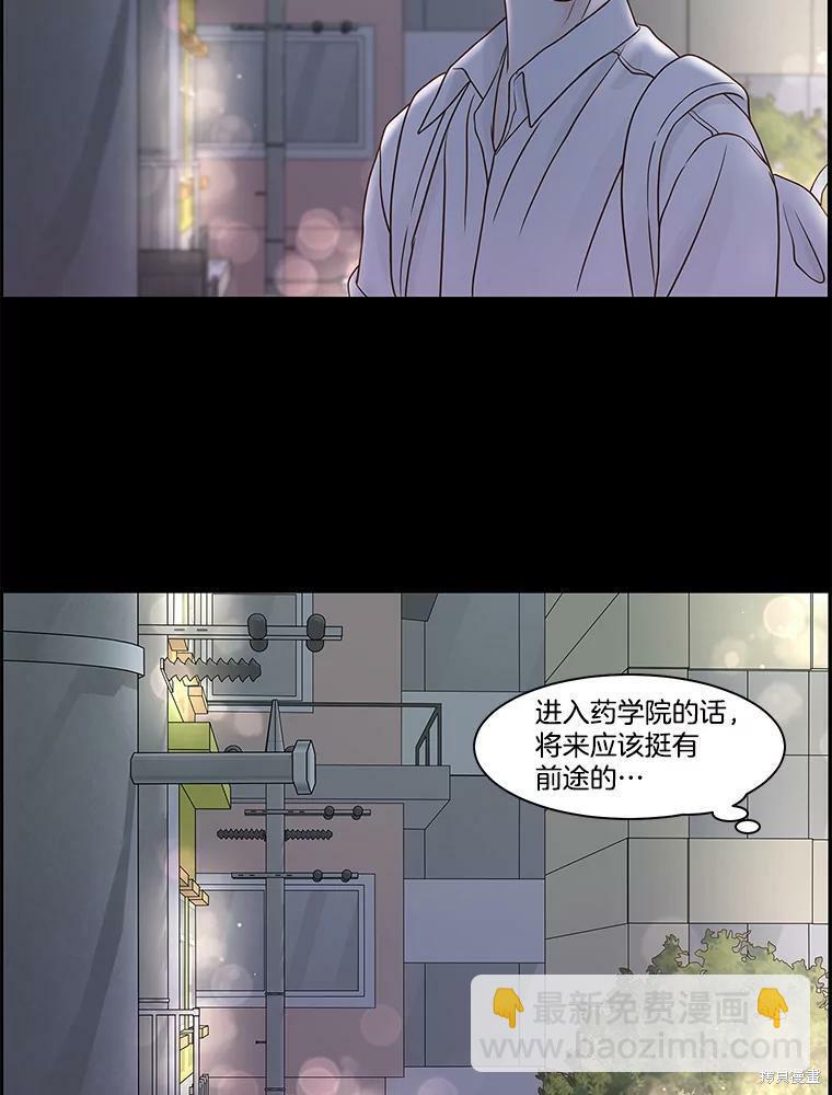 第79话28