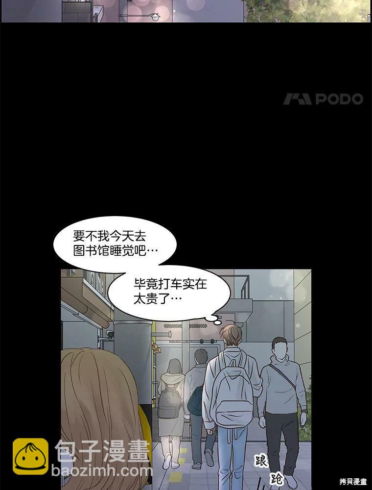 第79话29