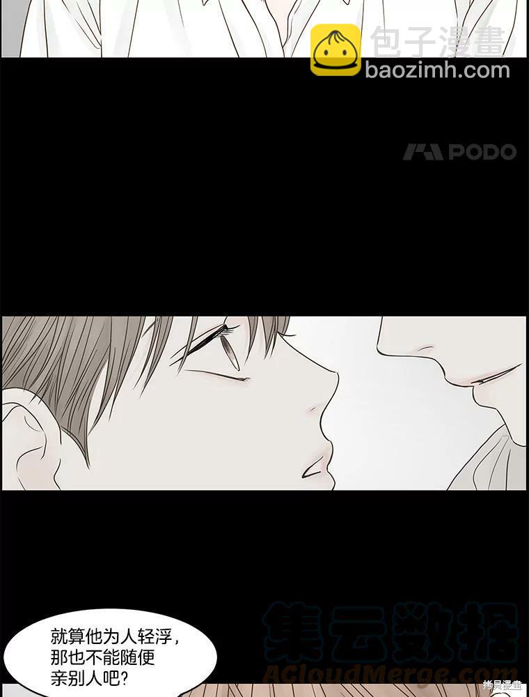 第79话3