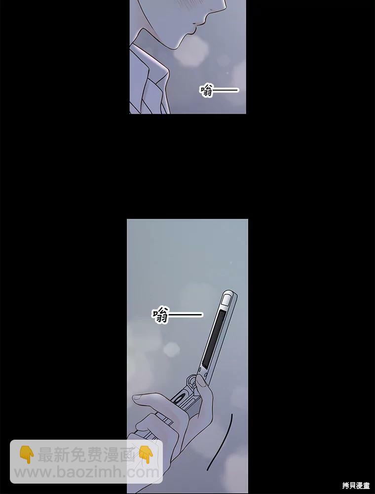 第79话31