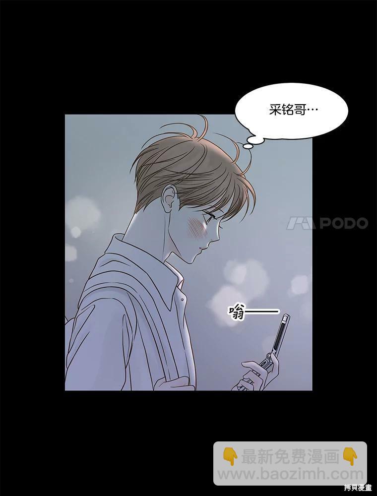 第79话32