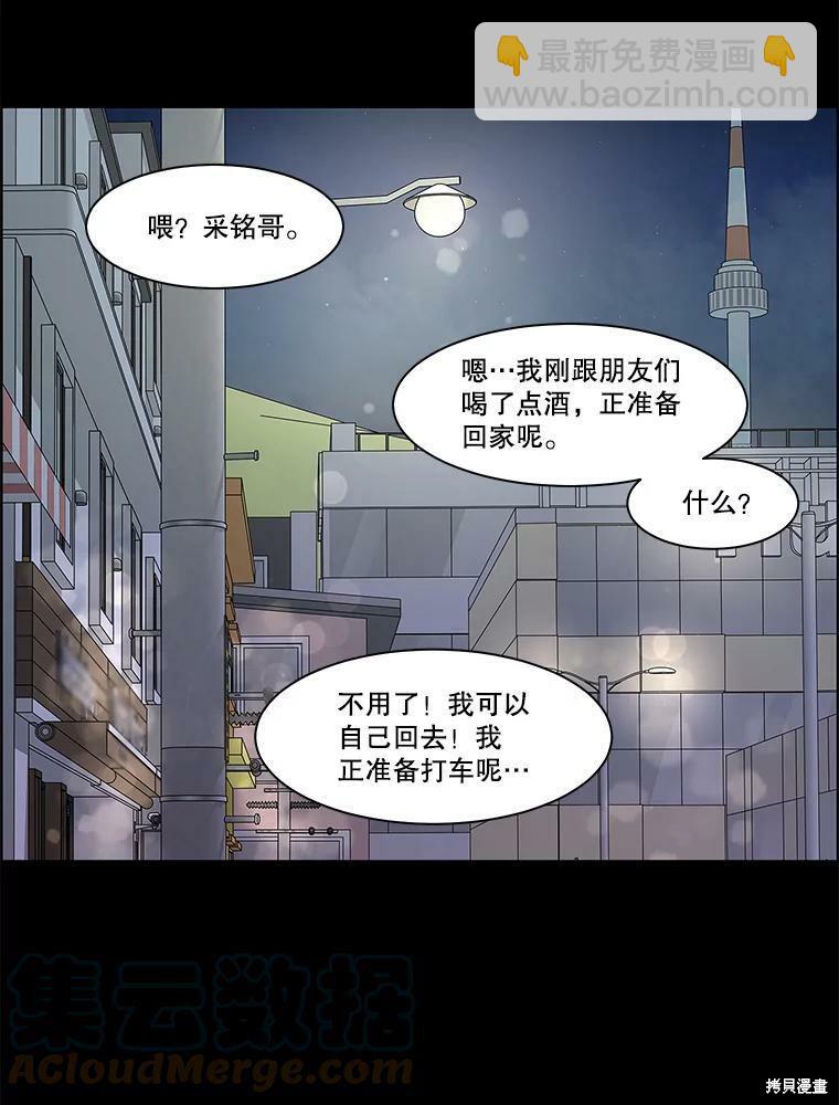 第79话33