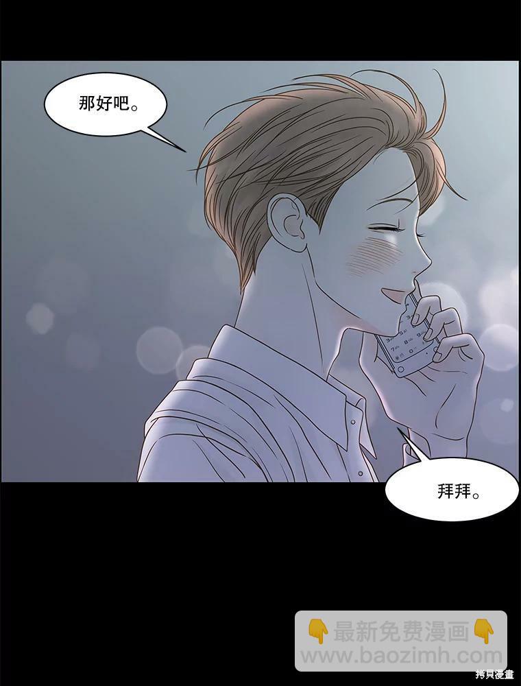 第79话34
