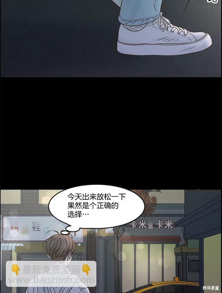 第79话37