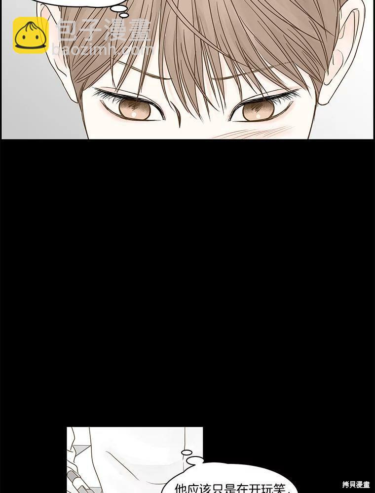 第79话4