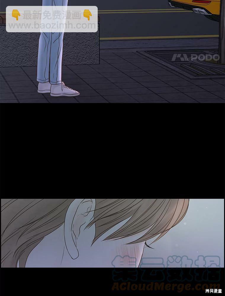 第79话42
