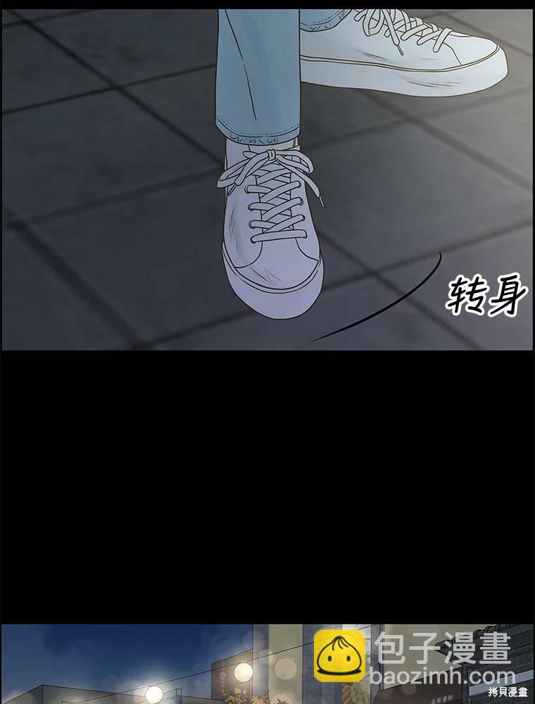 第79话44