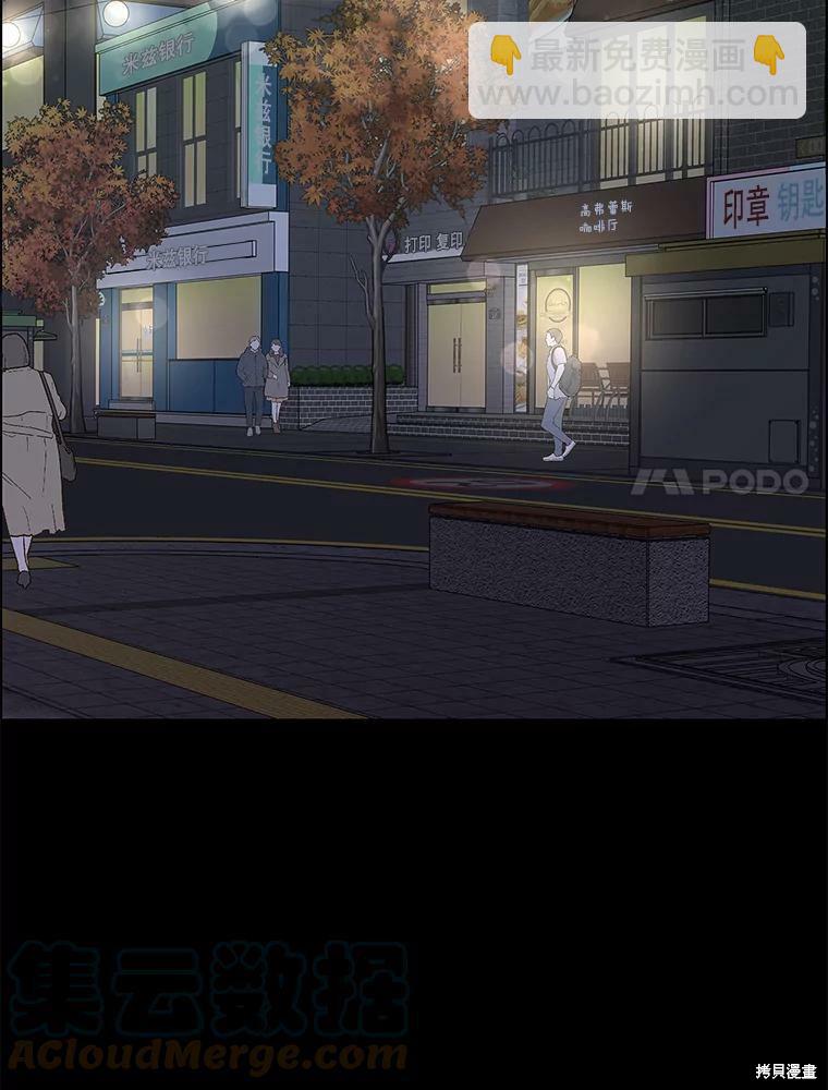 第79话45