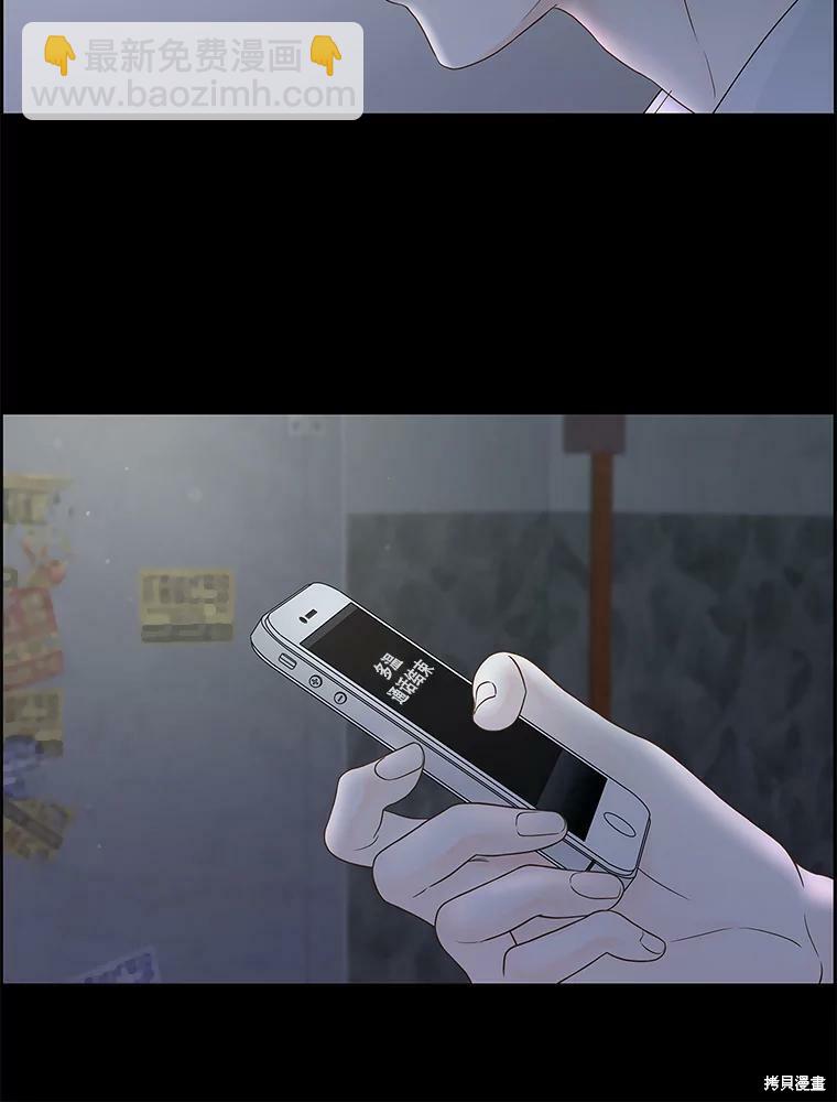 第79话47