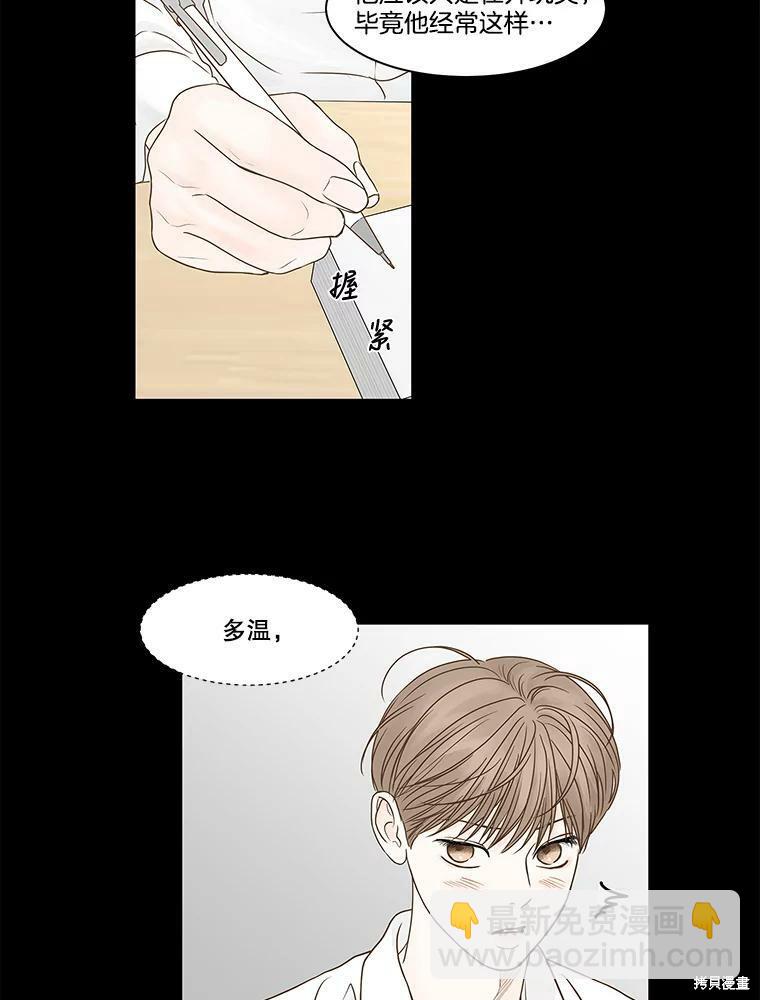 第79话5