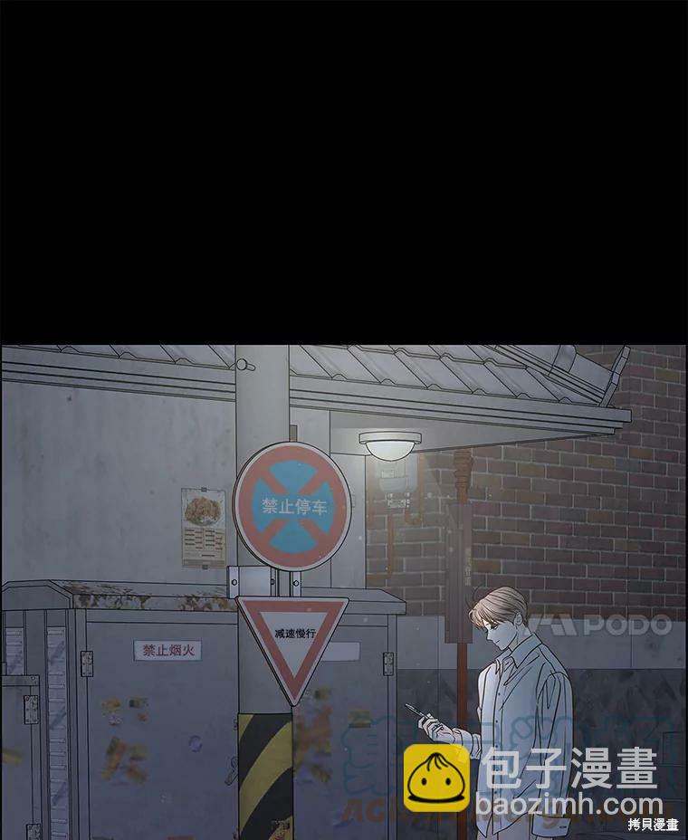 第79话52