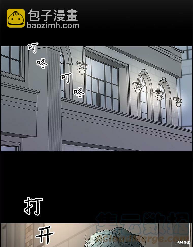 第79话54