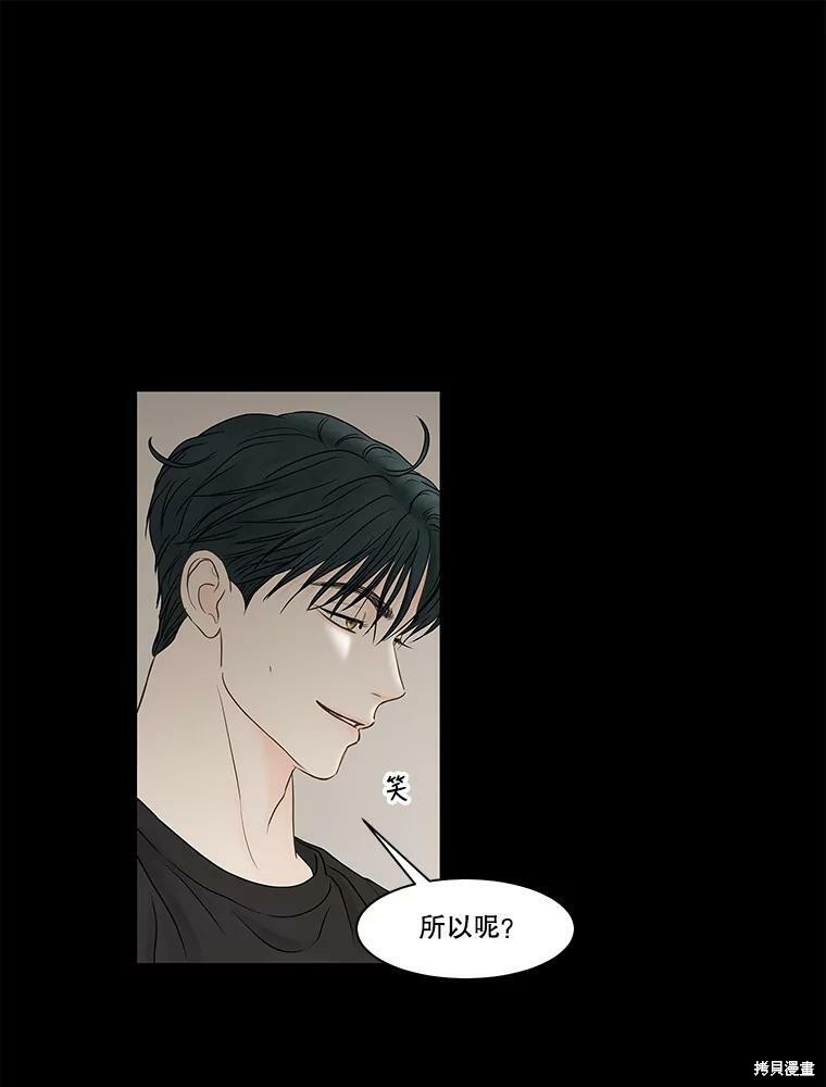 第79话58