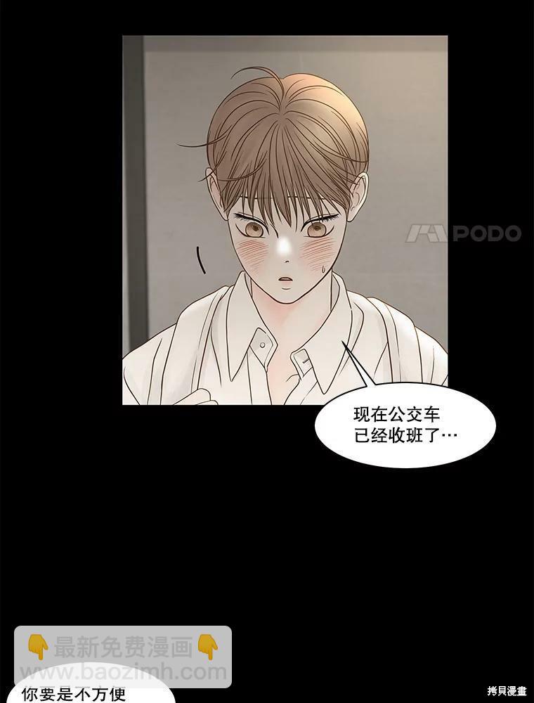 第79话59