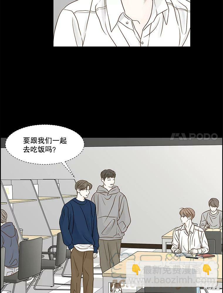 第79话6