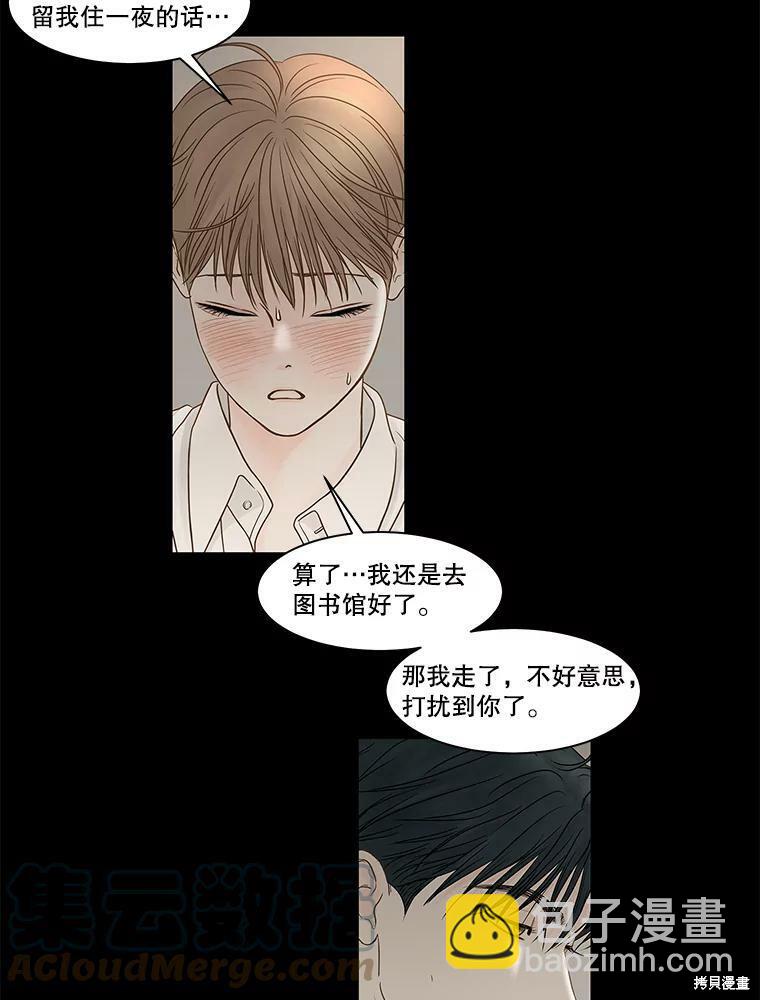 第79话60