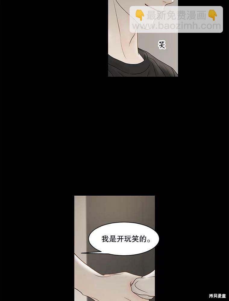 第79话61