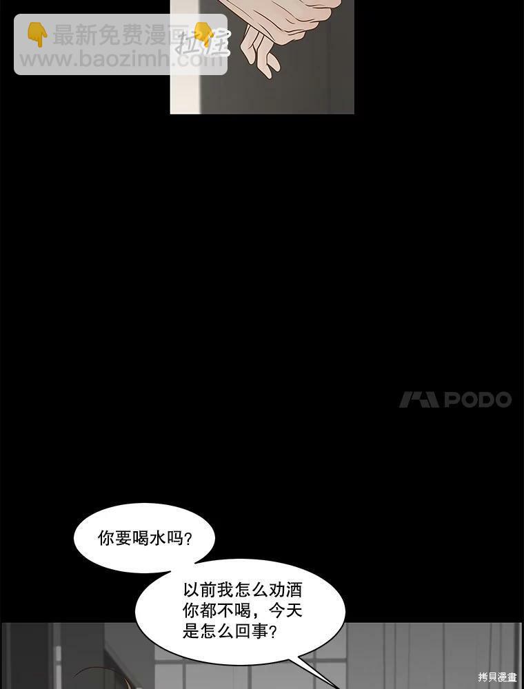 第79话62