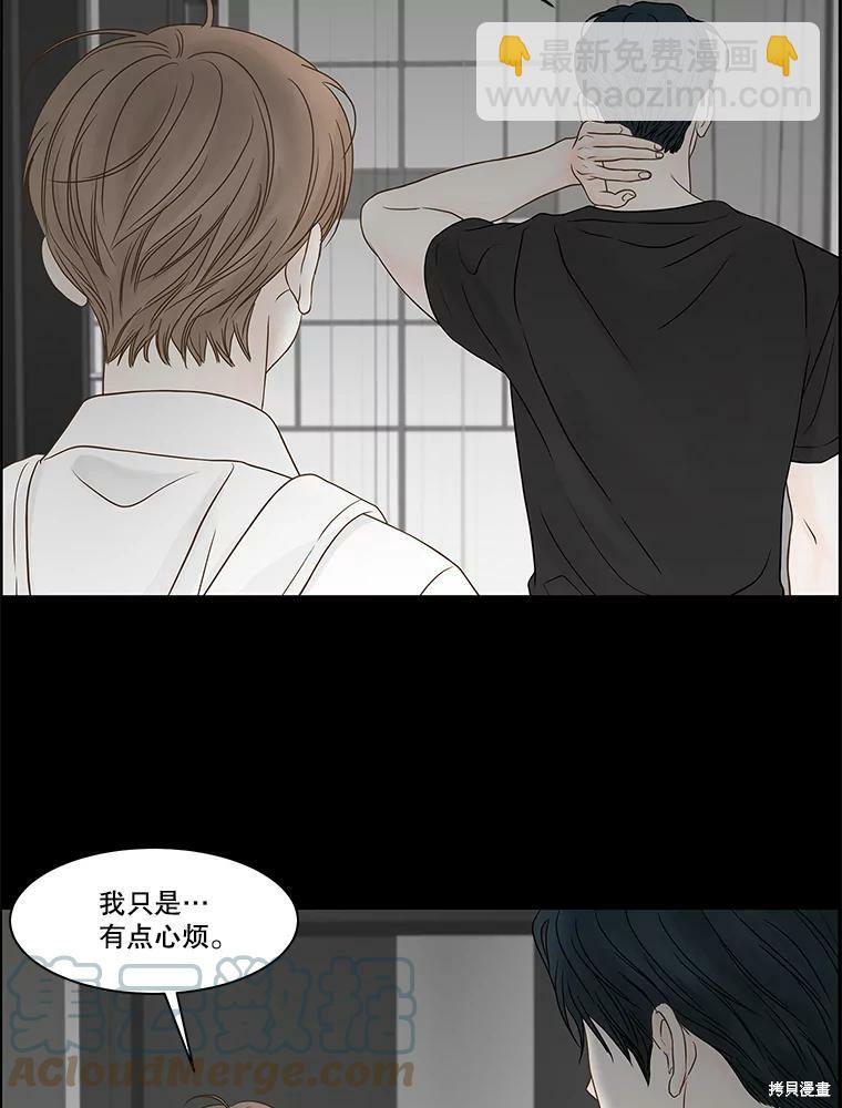 第79话63