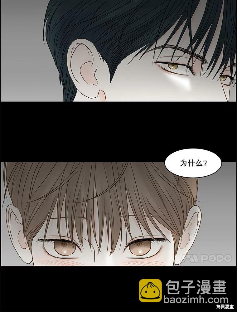 第79话65