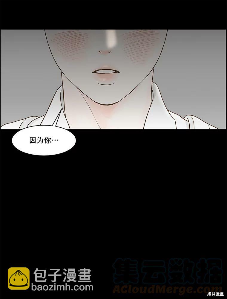 第79话66