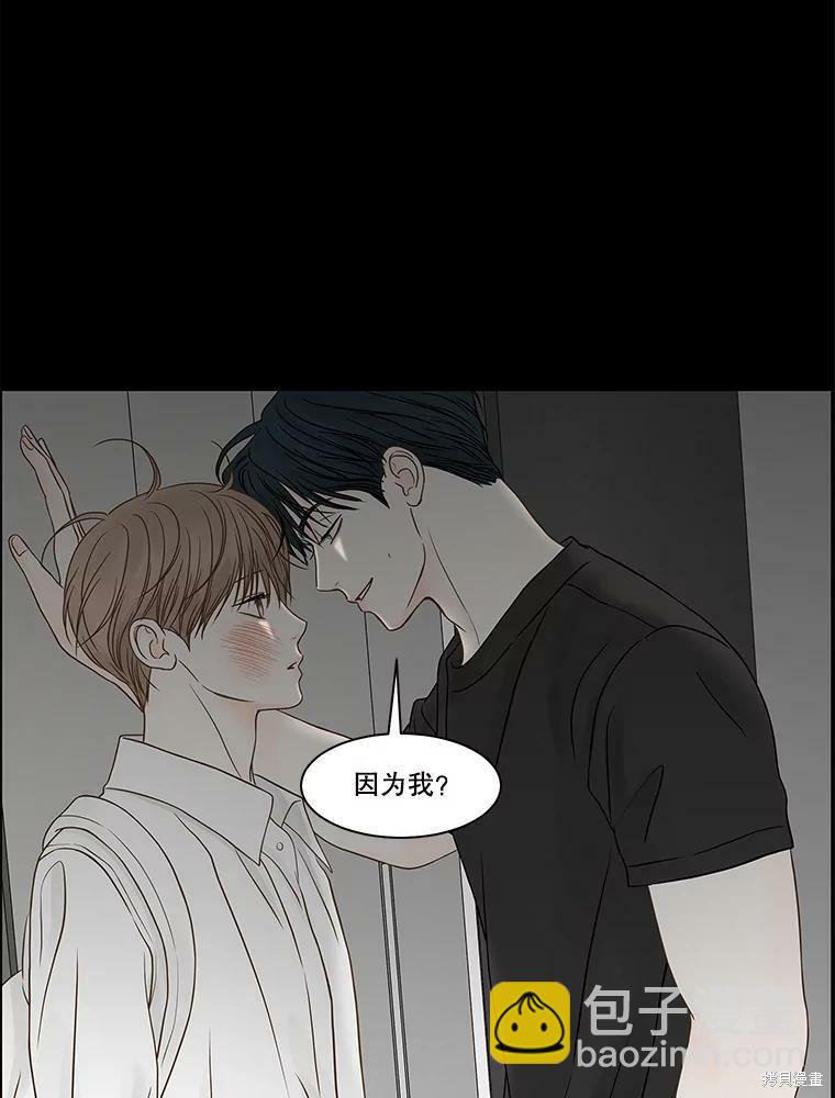 第79话67