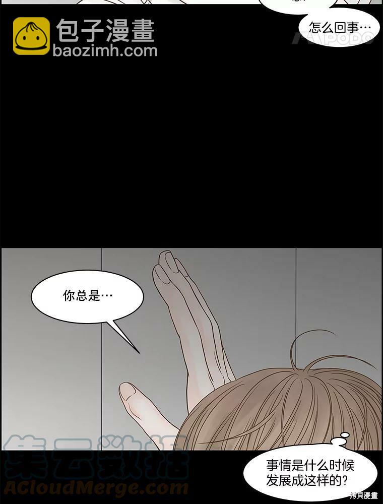第79话69