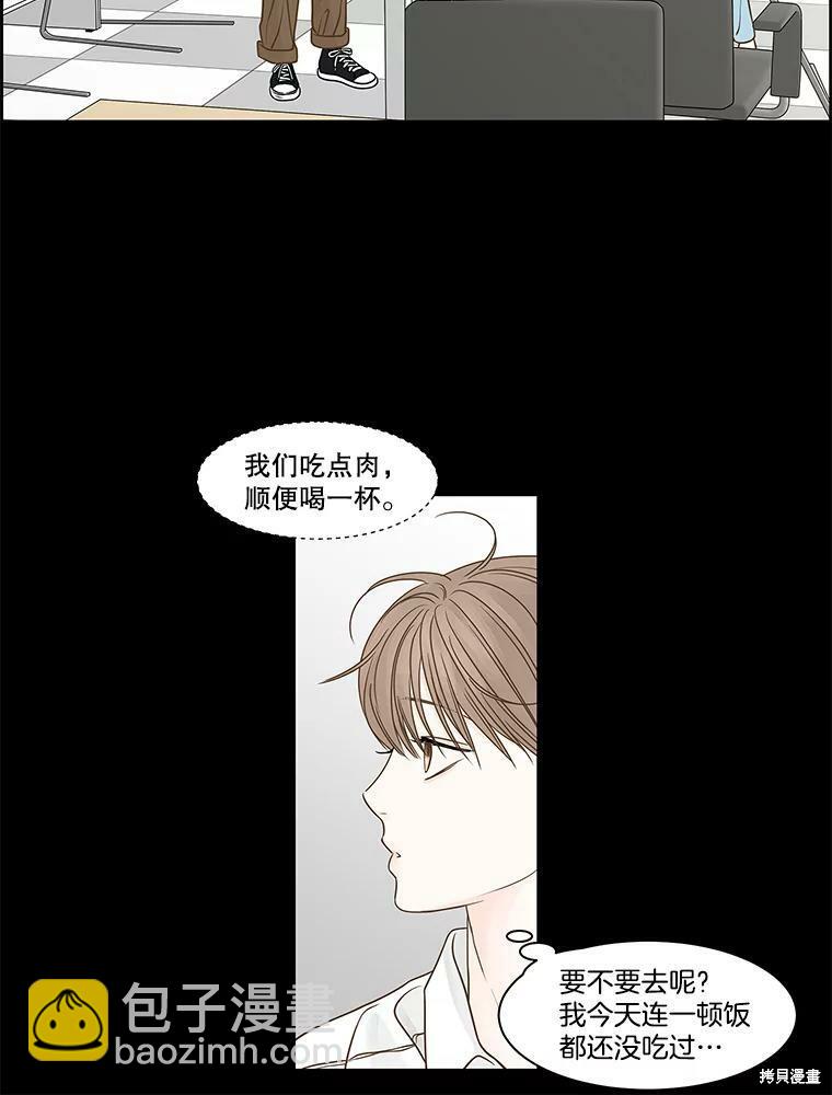 第79话7