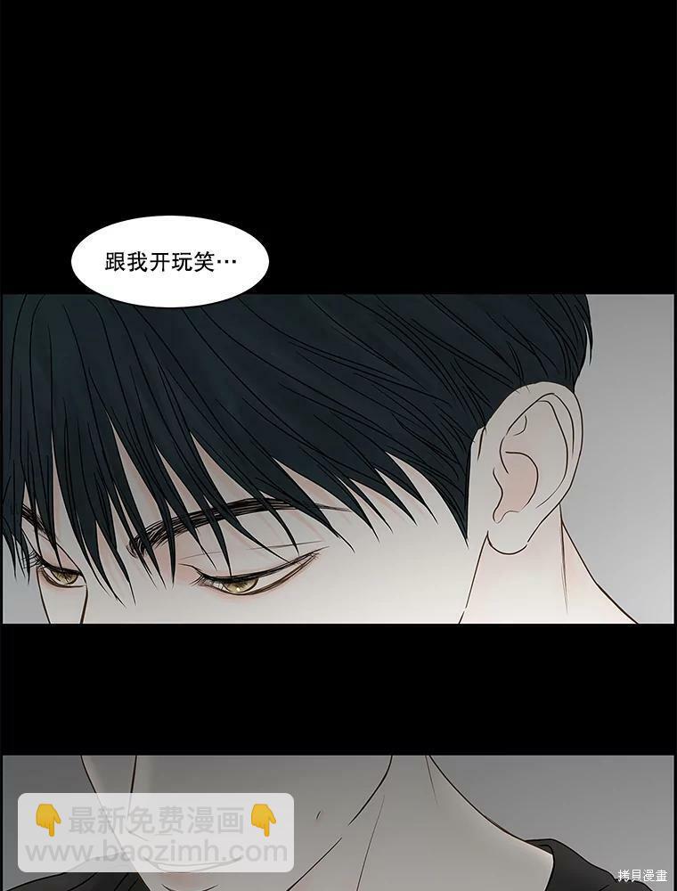 第79话70