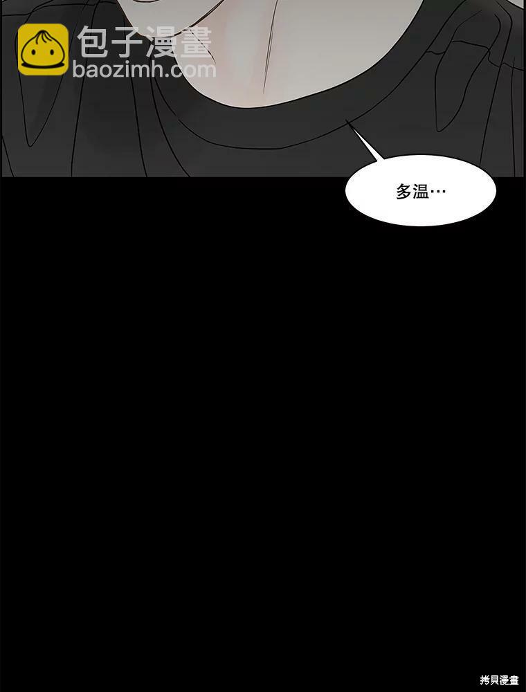 第79话71