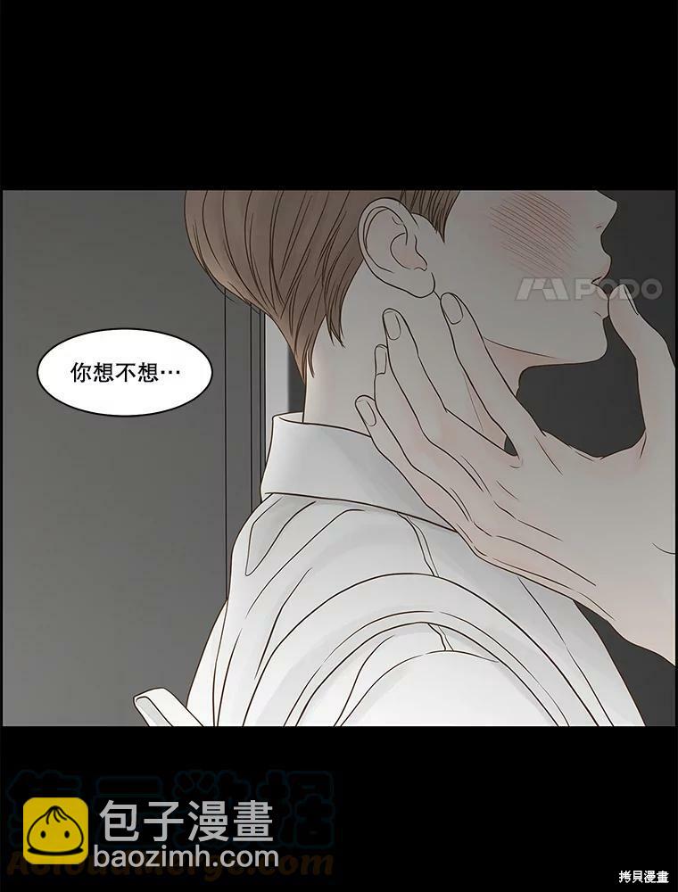 第79话72