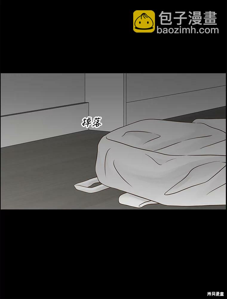 第79话73