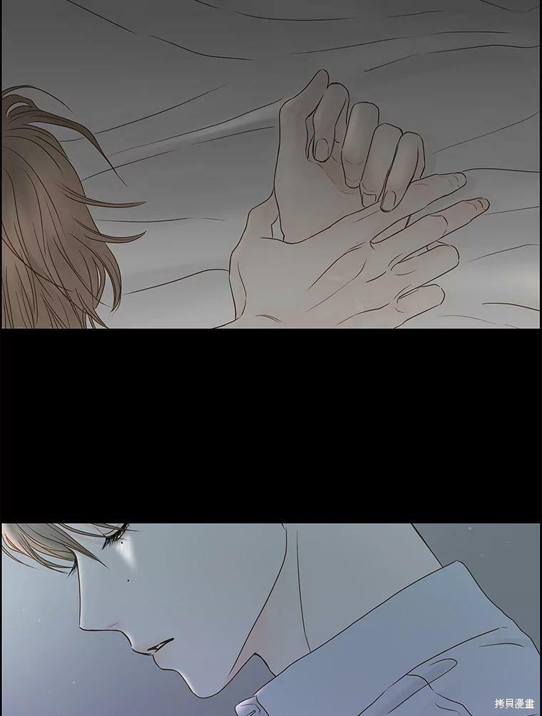 第79话76