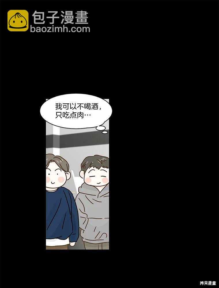 第79话8