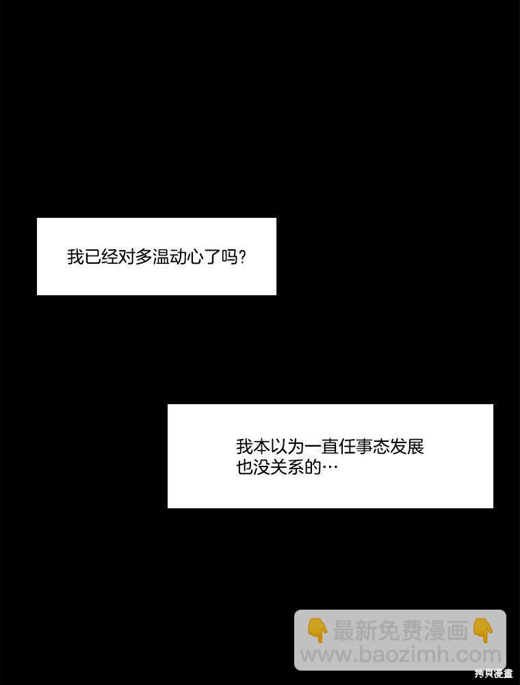 第79话80