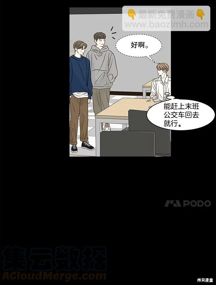 第79话9