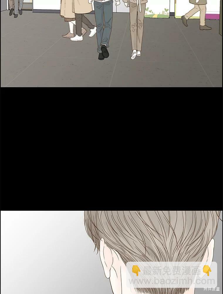 第93话17
