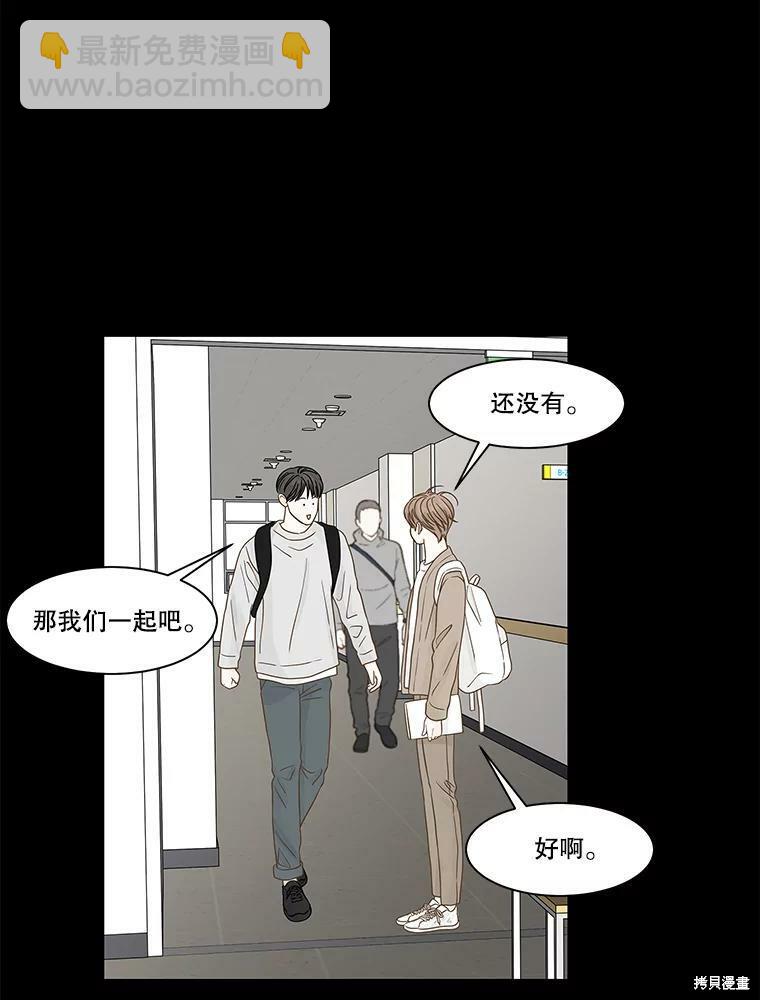 第93话2