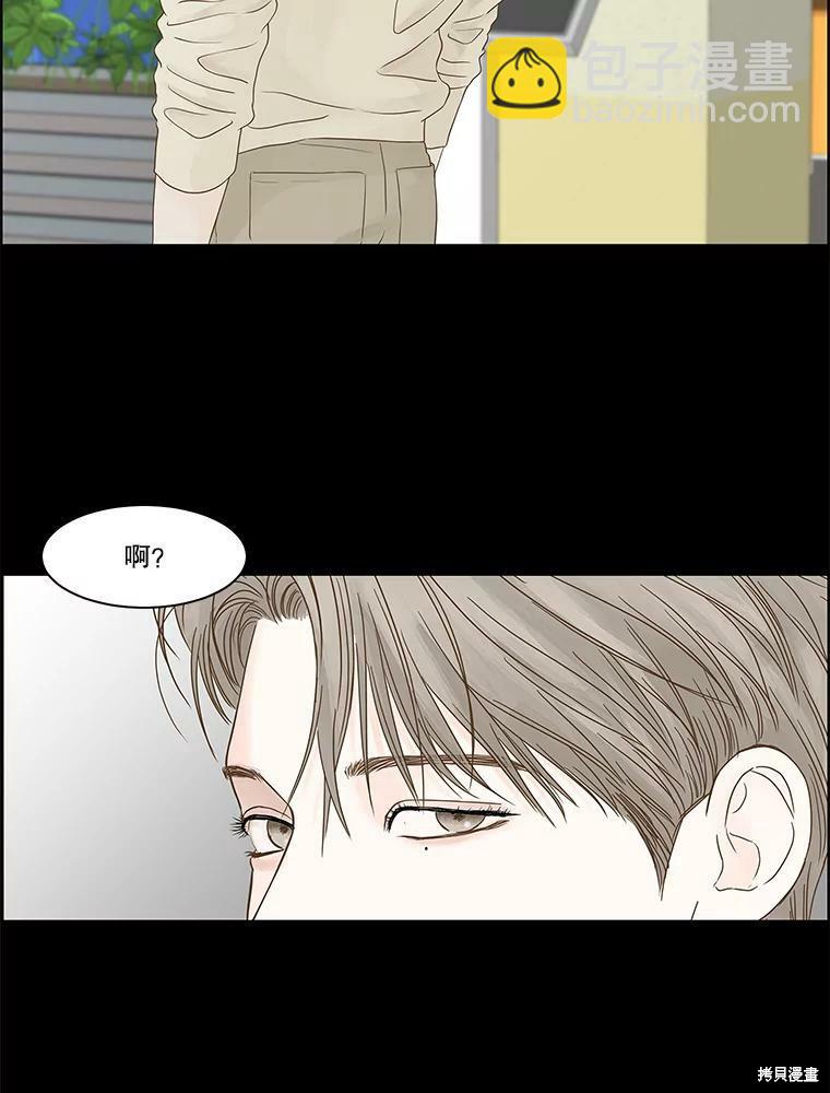 第93话33