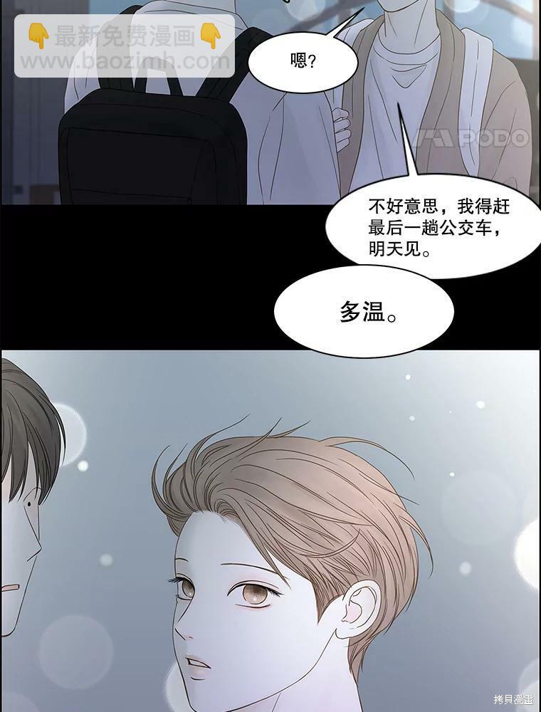 第93话42
